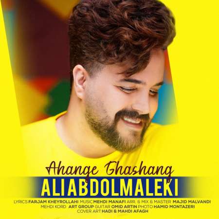 Ali Abdolmaleki – Ahange Ghashang